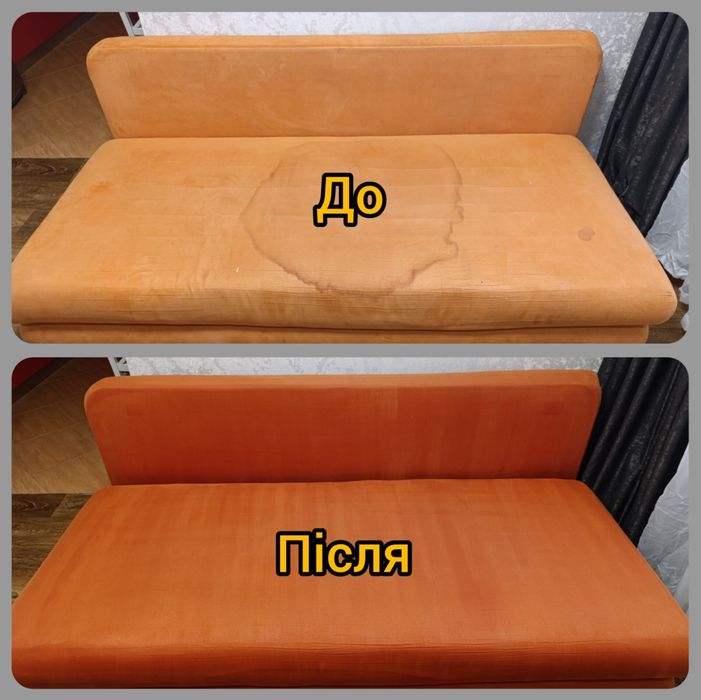 Хімчистка м'яких меблів,матраців,килимів,дитячих візочків,автокрісел