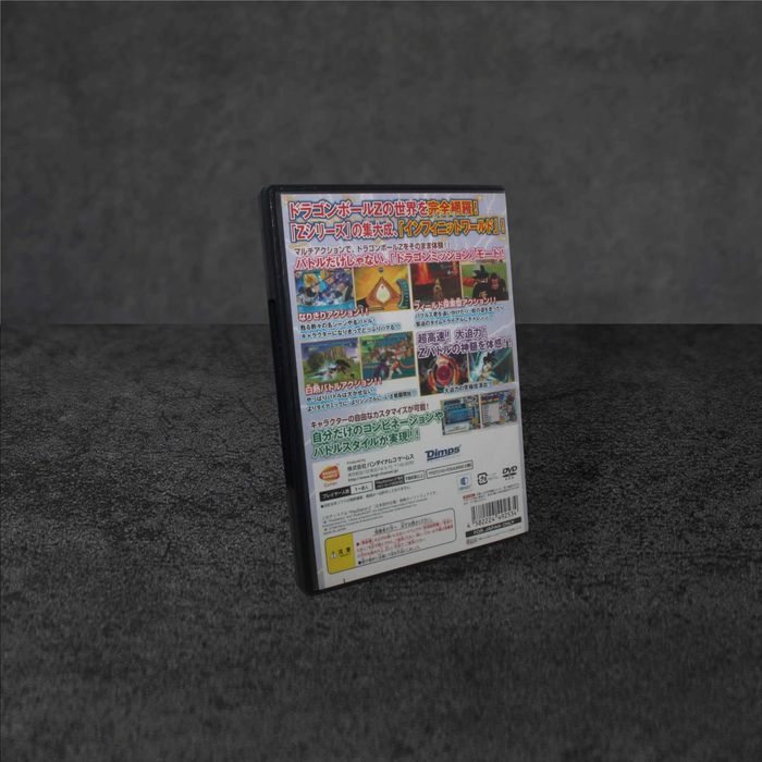 5-/5 ntsc-J Dragon Ball Z Infinite World ps2 GameBAZA