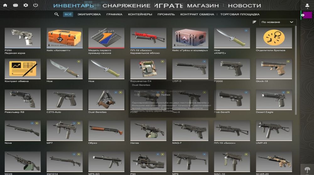 ПРОДАМ АККАУНТ КС 2