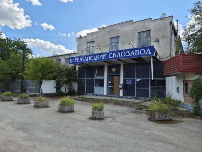 ЄМК "БЕРЕЖАНСЬКИЙ СКЛОЗАВОД"  12 665,6 м2, 9 га, Бережани, вул. Братів Лепких 33