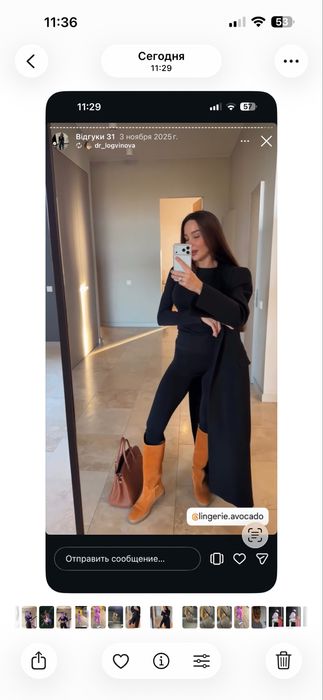 Легінси розмір с avocado.lingerie з V поясом чорні