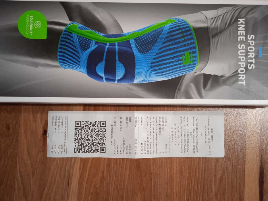 Наколінник ортопедичний