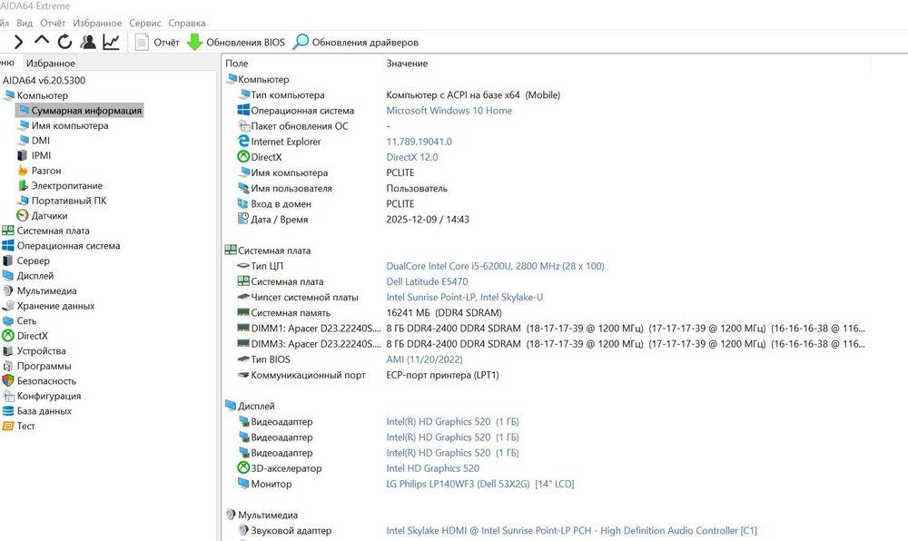 Dell E5470 на запчастини/розбірка/ремонт/материнка