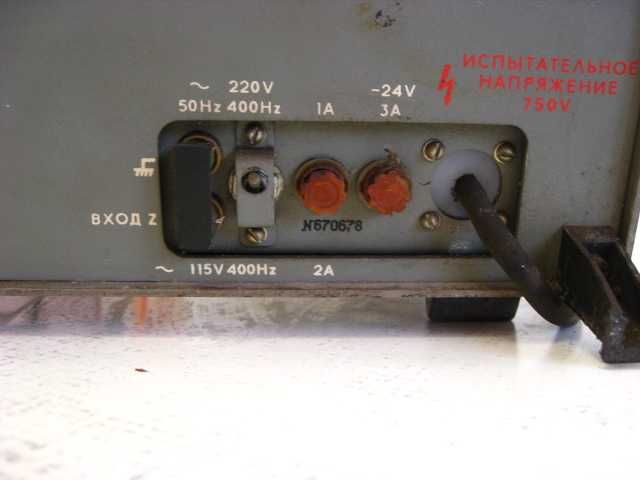 Осциллограф С1-55