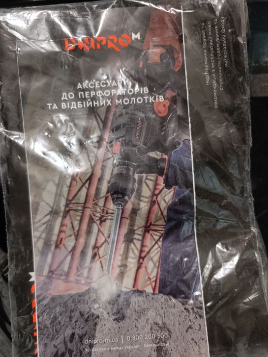 Перфоратор бочковий