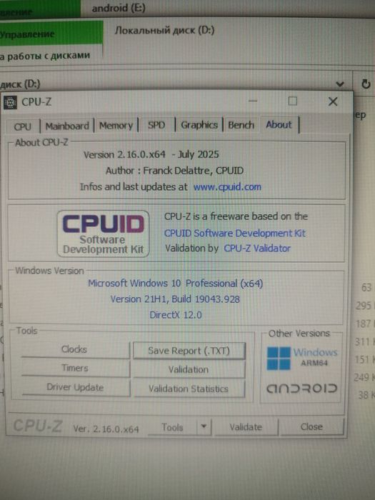 Комп'ютер з монітором, колонками