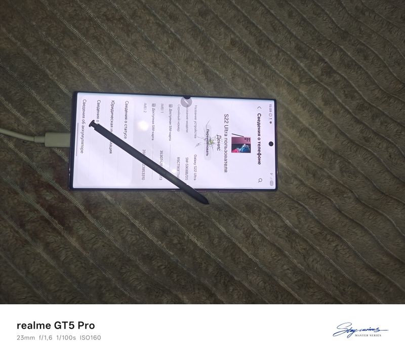 Продам Samsung s22 ultra