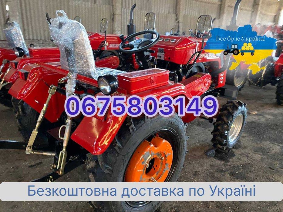 Мінітрактор ШИФЕНГ 240 B, Безкоштовна доставка Кредит МАСЛА Зіп