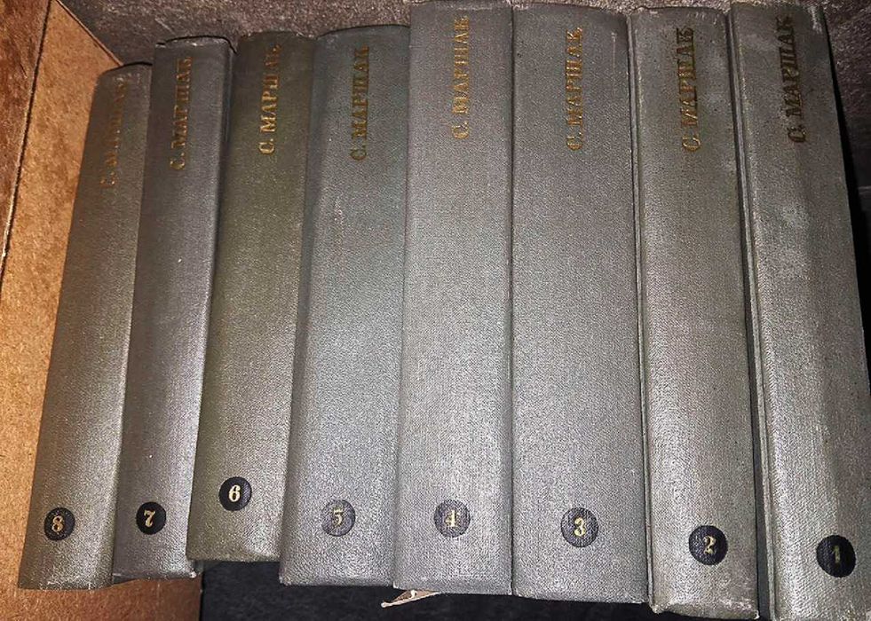 С. Маршак зібрання творів у 8-ми томах