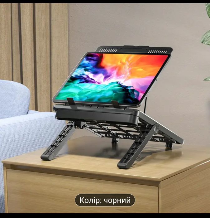 Подставка для ноутбука