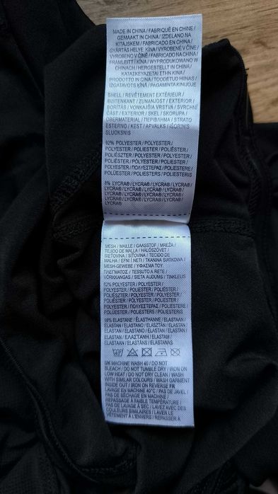 Термобілизна Sondico