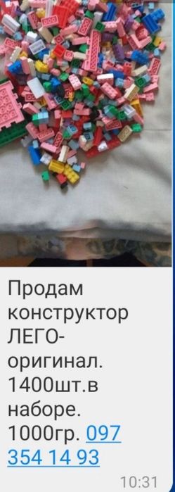 Детский конструктор Лего унисекс