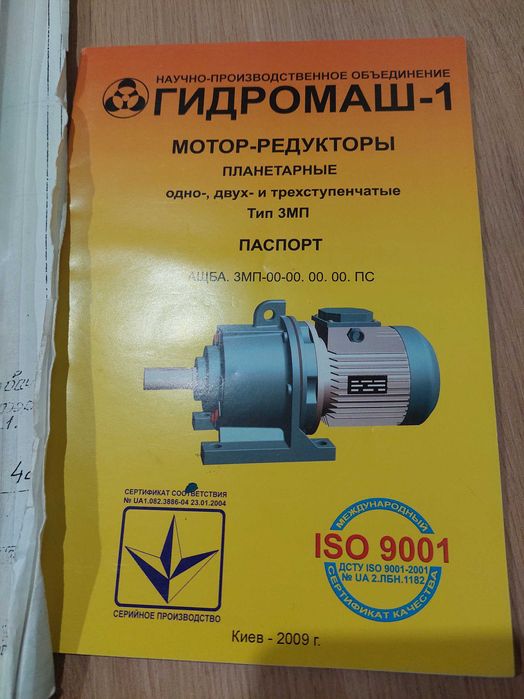 Установка брикетна