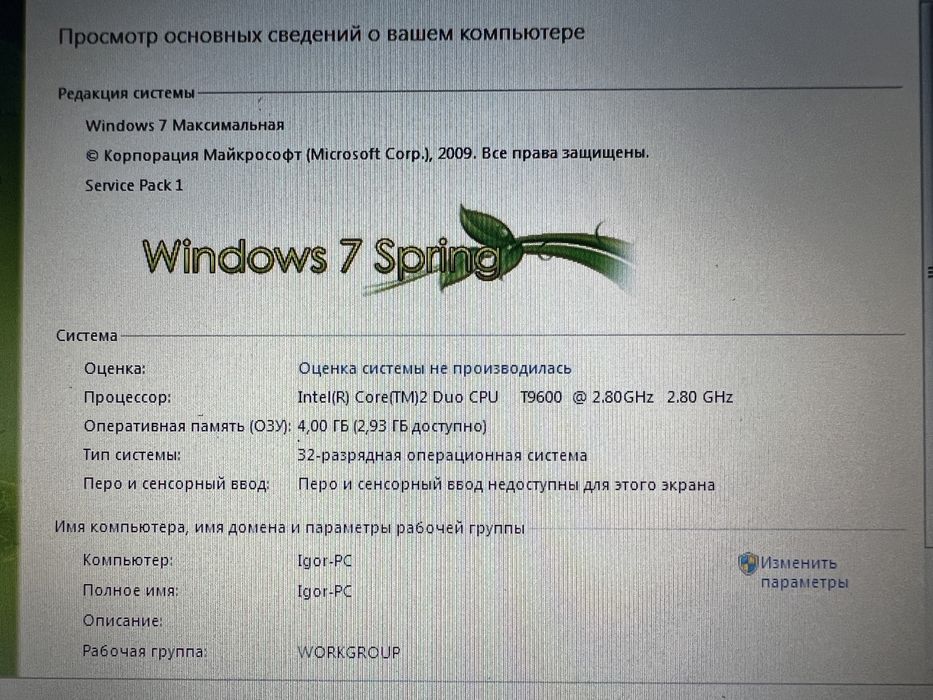Продам ноутбук Acer Aspire 5738Z