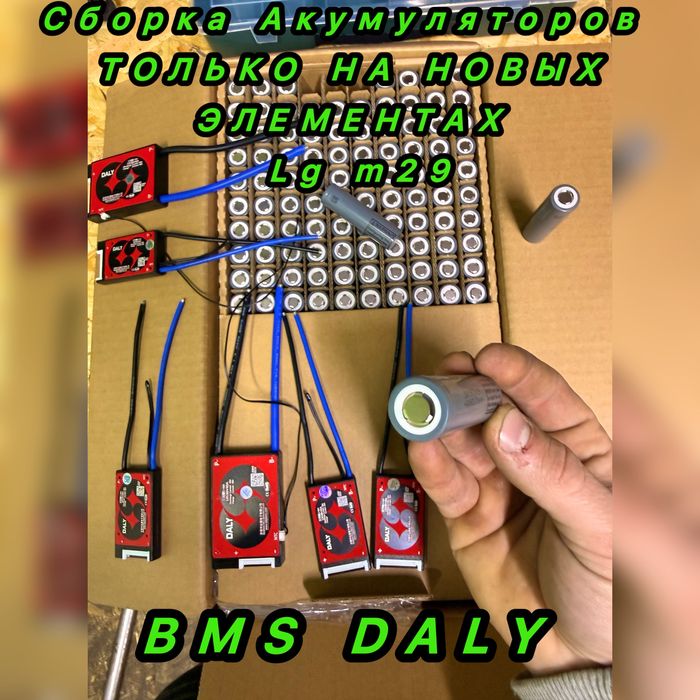 Аккумулятор для электровелосипеда самоката 36 в 8.7 ah Гарантия !