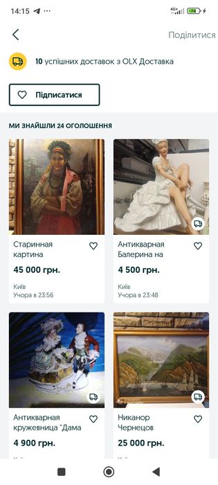 Соковижималка "Bifinett", Германия