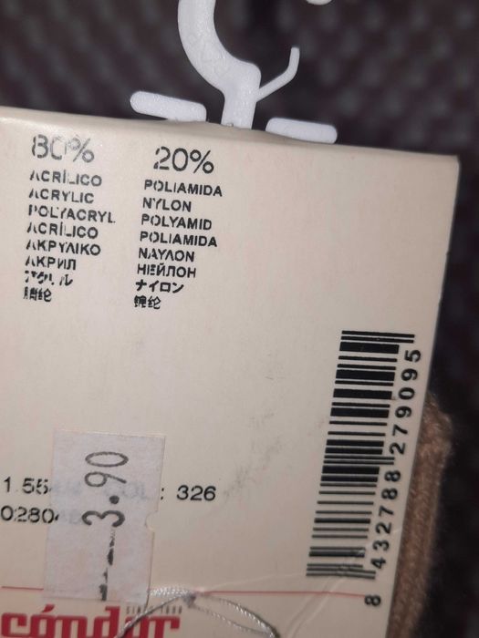 Носки шкарпетки хлопок махра condor  на 6-12 мес Испания