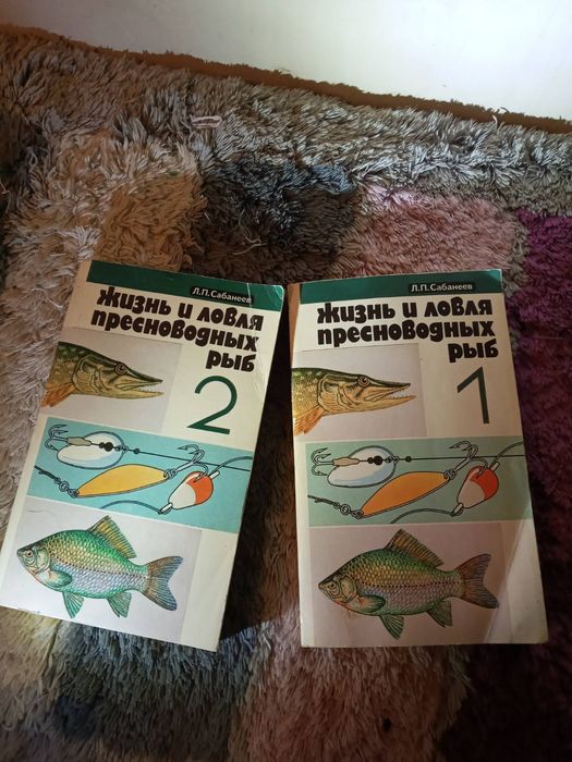 Жизнь и ловля пресноводных рыб. Сабанеев Л.П., 2 тома