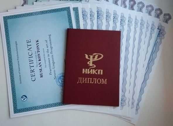 Психолог - 10 років практики/психотерапевт