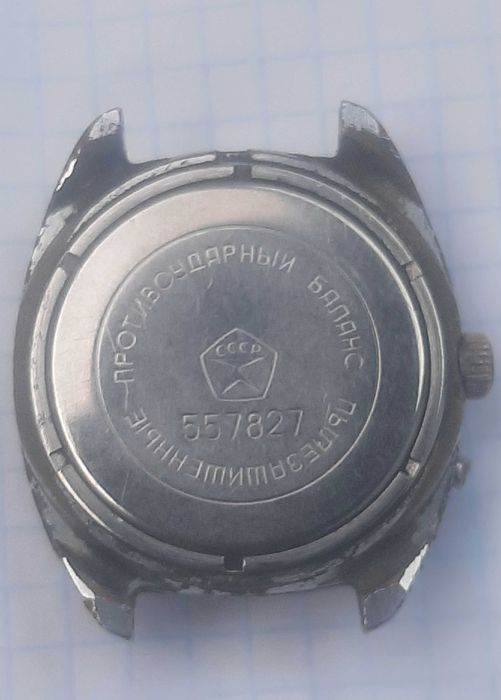 Часы ссср Слава знак качества