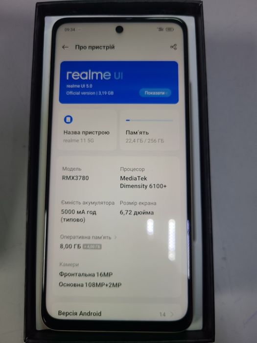 realme 8 5G 8+128GB 海外版SIMフリー 動作確認済み Смартфон Realme 8 5G 8/128GB Dual Sim Blue EU_ – фото, отзывы