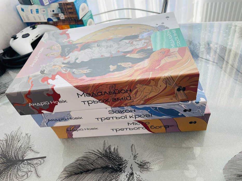 Комплект книг Андрія Новіка - Медальйон трьох змій\Закон третьої крові\Місто третього бога - нові книги