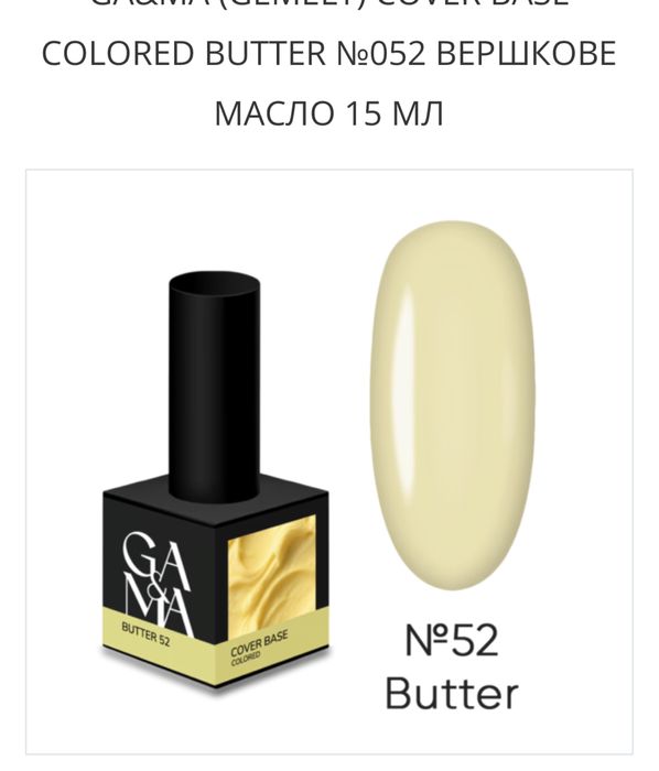 Накожиці Staleks