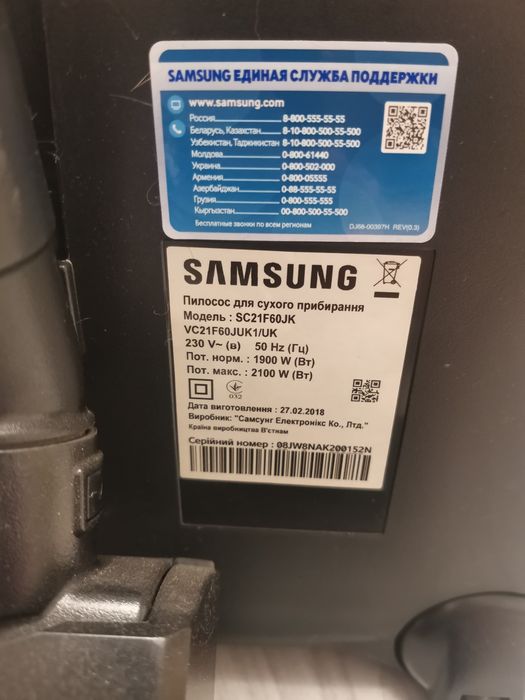 Пилосос Samsung sc21f60jk sc21f60