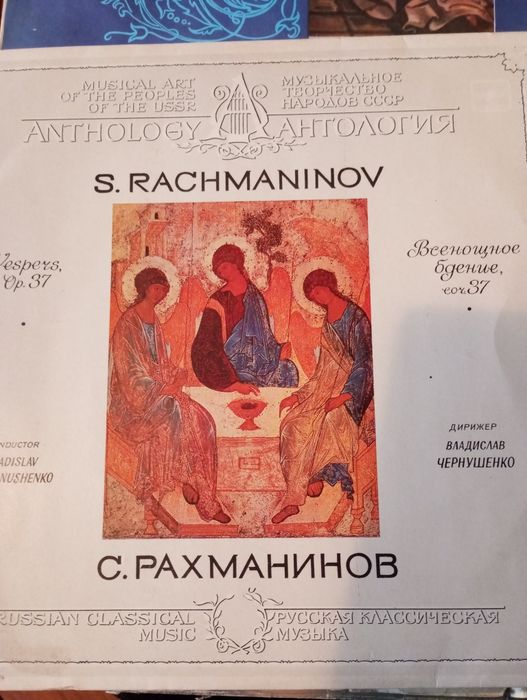 Классика на виниле .Записи лучших исполнителей.