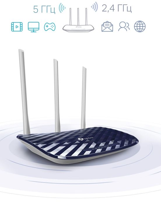 Wi-Fi роутер TP-Link Archer C20. Маршрутизатор