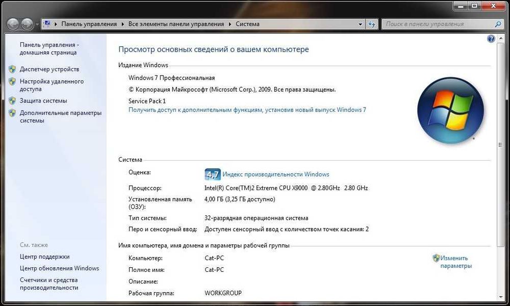 Моноблок 20" MSI AE2020M / X9000 / 4G / 320G