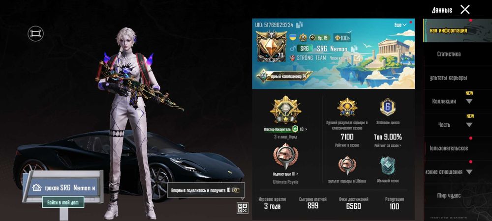 Акаунт Pubg срочно