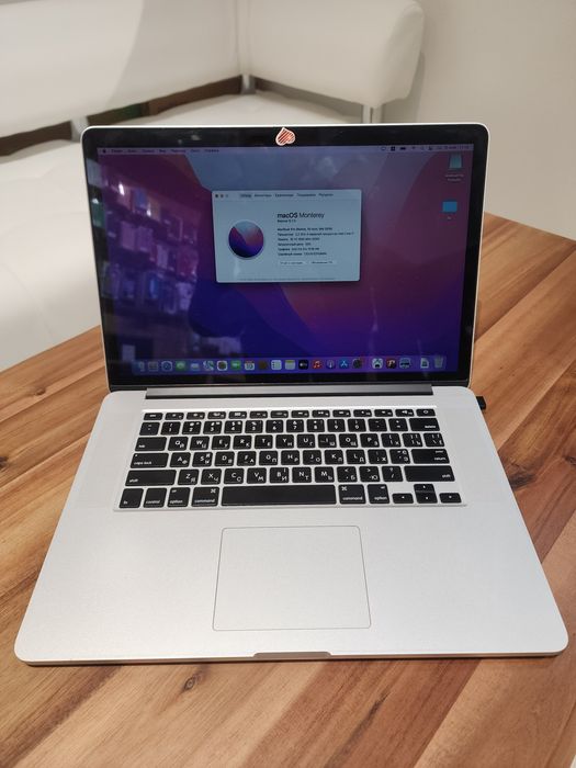MacBook Pro 15" 16/256 A1398