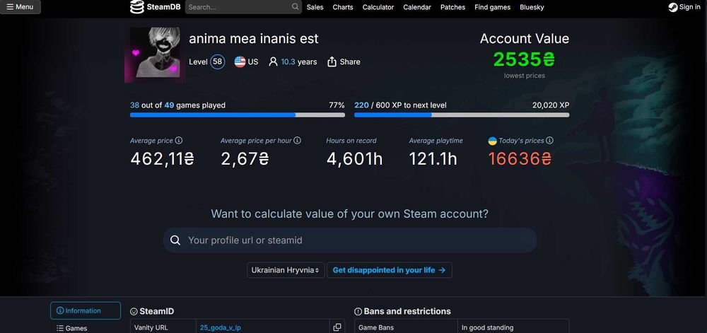 стим аккаунт 58 lvl steam, 11 лет аккаунту.
