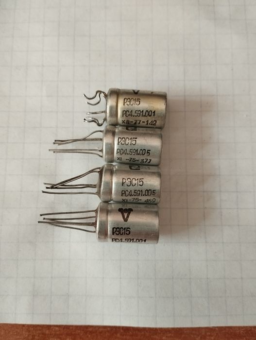 Реле РС452/РС-13/РЭН-29/РКН/РЭС9/рес10/рес15/ РМ-4-К срср