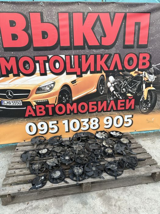 Вентилятор охлаждения радиатора мото honda yamaha suzuki kawasaki