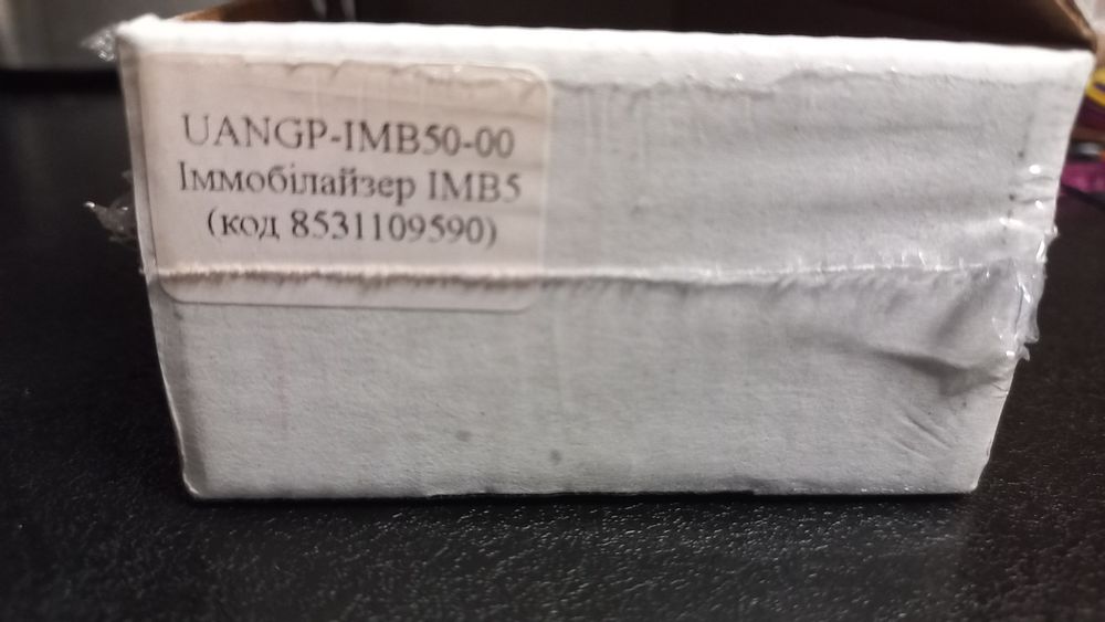 іммобілайзер Eurosec IMB5 Kodinis иммобилайзер