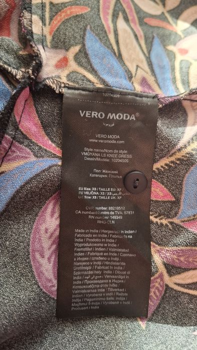 Sukienka letnia, roz xs