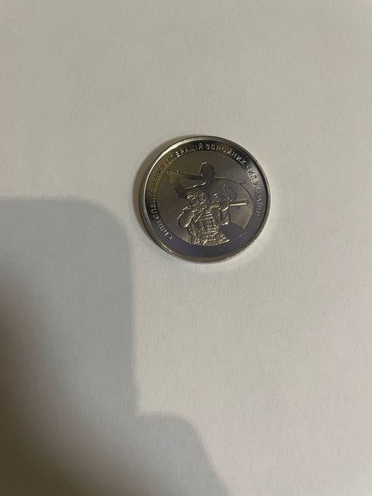 Монети 10 гривень