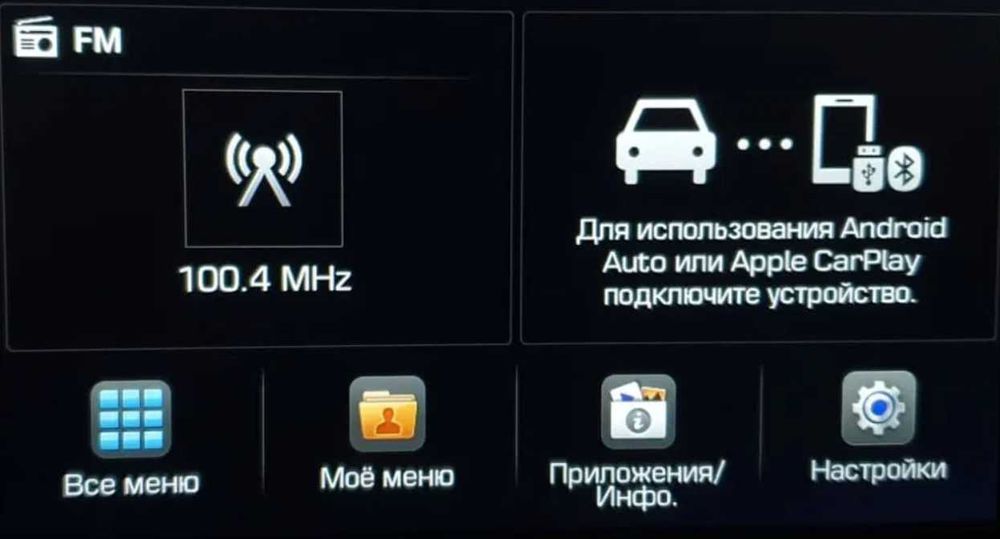 SD Навигации Русификации Прошивки Hyundai Kona KIA Sportage Удаленно