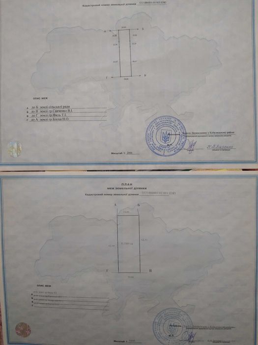 Продам дом с участком 40 соток