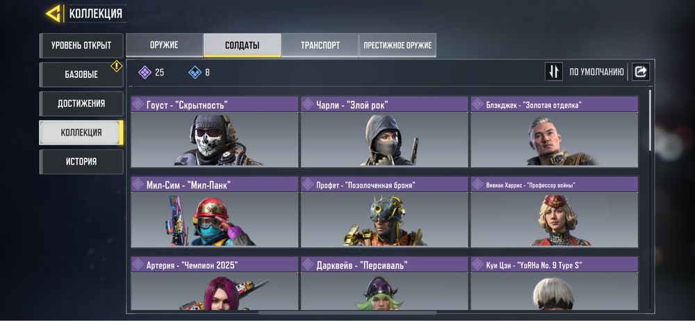 Аккаунт call of duty mobile