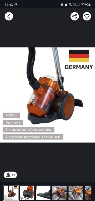 Пилосос AFK BSCM 1600W Німеччина б/у