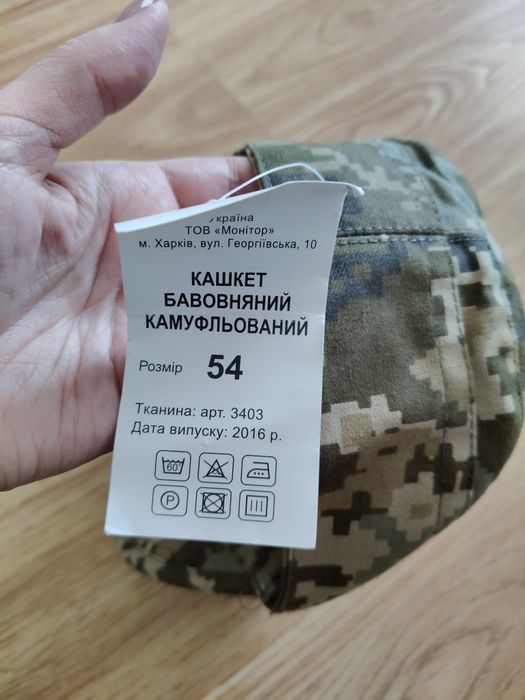 Перчатки зсу нові