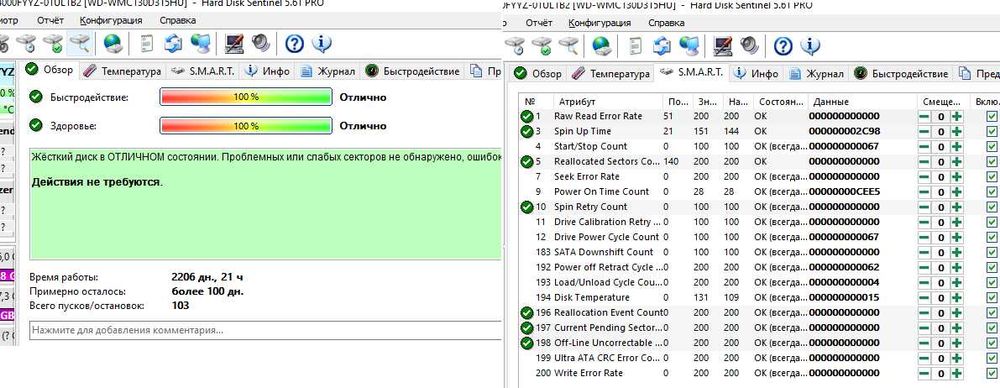 Жорсткий диск WD4000FYYZ 4Tb