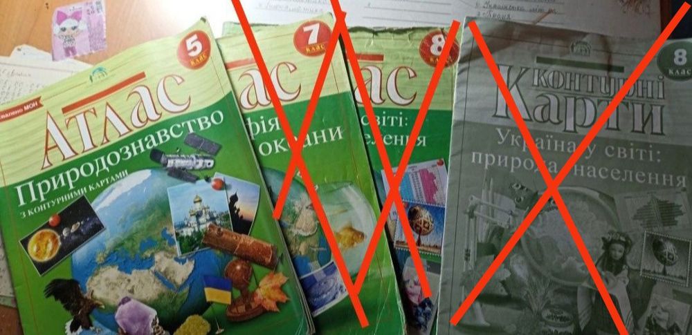 Недорого продам школьные атласы
