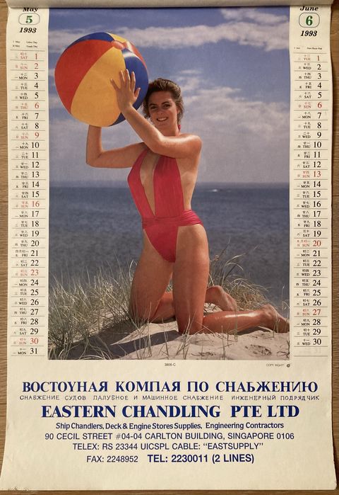 Винтажный перекидной календарь 1993 (ню, эротика, девушки)