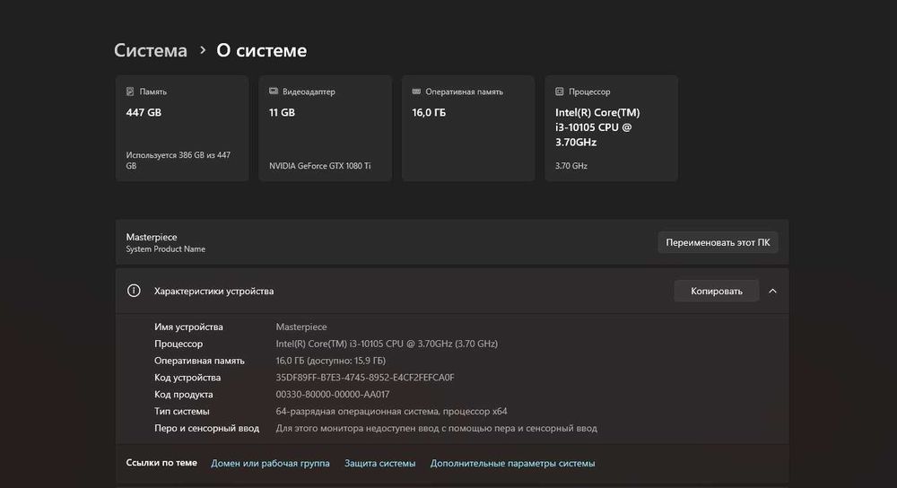 Компьютер, монитор asus, клавиатура, мышка, микрофон, наушники