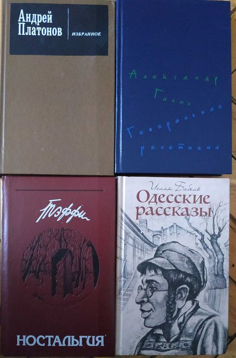 Книги художественные комплект