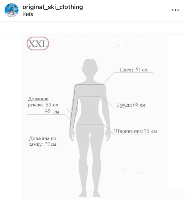 Maier! (L, XXL) 10 000 Мембрана Лижна куртка Зимова куртка